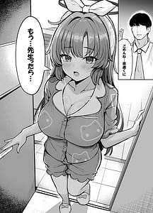 Page 4: 003.jpg | Yuuka to Otomari Asedaku Hame Hame Party | View Page!
