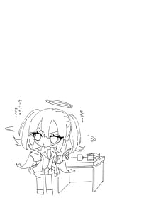 Page 3: 002.jpg | Yuuka to Polynesian | View Page!