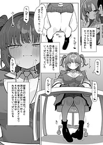 Page 4: 003.jpg | Yuuka to Polynesian 2 | View Page!