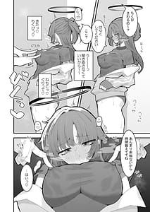 Page 5: 004.jpg | Yuuka to Polynesian After | View Page!