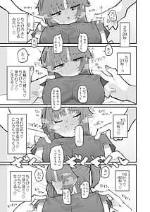 Page 6: 005.jpg | Yuuka to Polynesian After | View Page!