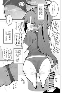 Page 8: 007.jpg | Yuuka to Polynesian After | View Page!