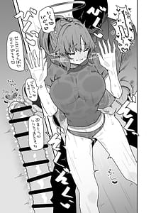Page 12: 011.jpg | Yuuka to Polynesian After | View Page!