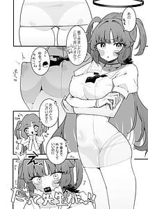Page 15: 014.jpg | Yuuka to Polynesian After | View Page!