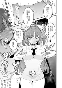Page 16: 015.jpg | Yuuka to Polynesian After | View Page!