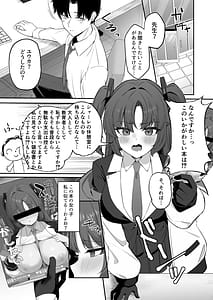 Page 2: 001.jpg | Yuuka wa Sensei Senyou Seisyori Touban | View Page!