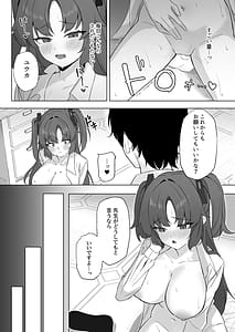 Page 9: 008.jpg | Yuuka wa Sensei Senyou Seisyori Touban | View Page!