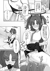 Page 11: 010.jpg | Yuuka wa Sensei Senyou Seisyori Touban | View Page!