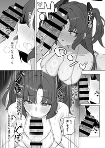 Page 14: 013.jpg | Yuuka wa Sensei Senyou Seisyori Touban | View Page!