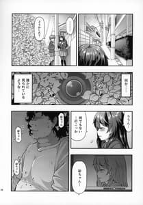 Page 7: 006.jpg | Yuukai JK Kankin Rape | View Page!