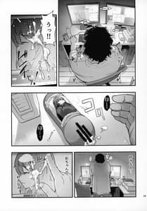Page 8: 007.jpg | Yuukai JK Kankin Rape | View Page!