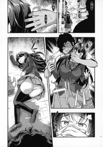 Page 10: 009.jpg | Yuukai JK Kankin Rape | View Page!