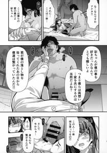 Page 12: 011.jpg | Yuukai JK Kankin Rape | View Page!