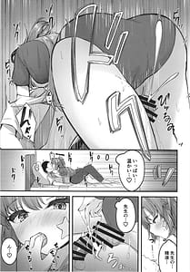 Page 11: 010.jpg | Yuukai Risei Sex Shinai to Deraremasen! | View Page!