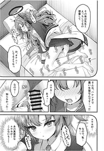 Page 13: 012.jpg | Yuukai Risei Sex Shinai to Deraremasen! | View Page!