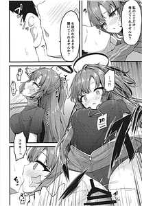 Page 16: 015.jpg | Yuukai Risei Sex Shinai to Deraremasen! | View Page!