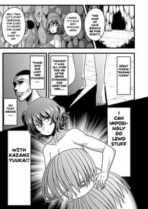 Page 4: 003.jpg | Yuukarin to Mujintou | View Page!