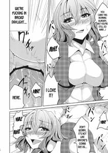 Page 9: 008.jpg | Yuukarin to no Amai Seikatsu | View Page!