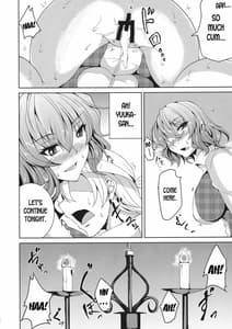 Page 11: 010.jpg | Yuukarin to no Amai Seikatsu | View Page!