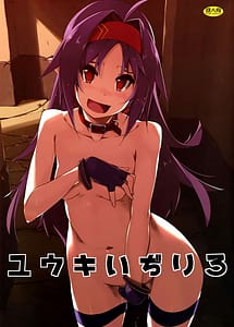 Read Yuuki Ijiri 3 with English Translation