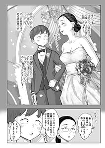 Page 7: 006.jpg | Yuuko Sensei to Otto-kun no Ninkatsu NTR Hatsu Taiken | View Page!