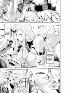 Page 4: 003.jpg | Yuukouteki na Shoutai Fumei no Sonzai 2 | View Page!