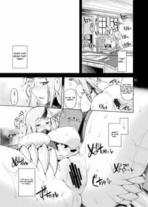 Page 12: 011.jpg | Yuukouteki na Shoutai Fumei no Sonzai 2 | View Page!