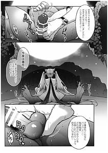 Page 4: 003.jpg | Yuukyuu no Shou Elf 5 Mugen -Kouhen- | View Page!
