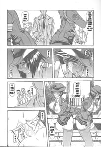 Page 4: 003.jpg | Yuumon no Hate Ichi - The End of All Worries 1-10 | View Page!