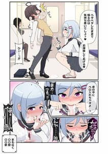 Page 10: 009.jpg | Yuurei Onee-chan ni Toritsukarete Okasarechau Boku | View Page!