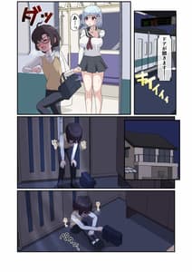 Page 11: 010.jpg | Yuurei Onee-chan ni Toritsukarete Okasarechau Boku | View Page!