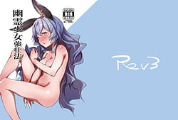 Page 1: 000.jpg | Yuurei Shoujo Chousouhou | View Page!