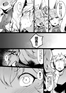 Page 3: 002.jpg | Yuurei Shoujo Chousouhou | View Page!