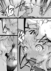 Page 7: 006.jpg | Yuurei Shoujo Chousouhou | View Page!