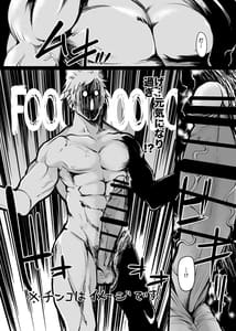 Page 11: 010.jpg | Yuurei Shoujo Chousouhou | View Page!