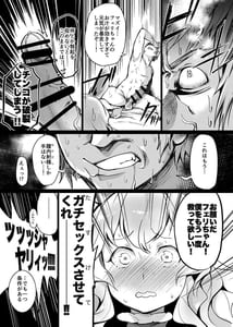 Page 12: 011.jpg | Yuurei Shoujo Chousouhou | View Page!