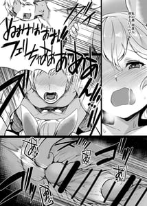 Page 16: 015.jpg | Yuurei Shoujo Chousouhou | View Page!