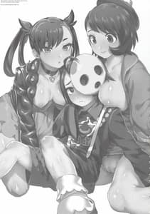 Page 3: 002.jpg | Yuurei Shounen Hajimete no XX | View Page!