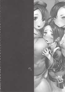 Page 4: 003.jpg | Yuurei Shounen Hajimete no XX | View Page!