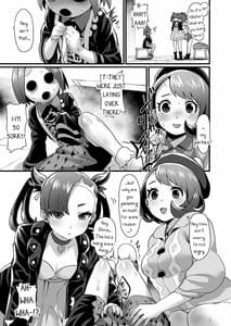 Page 7: 006.jpg | Yuurei Shounen Hajimete no XX | View Page!