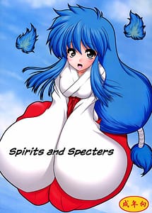 Read Yuurei to Maboroshi with English Translation