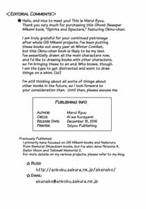 Page 4: 003.jpg | Yuurei to Maboroshi | View Page!