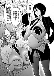 Page 4: 003.jpg | Yuusei Shuzoku to no Kouhai Seisaku | View Page!