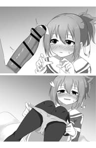 Page 4: 003.jpg | Yuusha-tachi no Houkago | View Page!