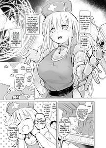 Page 3: 002.jpg | Yuusha Aaaah to Nakama-tachi Souryo to Shounin | View Page!