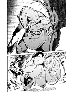 Page 8: 007.jpg | Yuusha Aaaah to Nakama-tachi Souryo to Shounin | View Page!