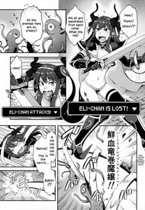 Page 3: 002.jpg | Yuusha Daihaiboku EX | View Page!