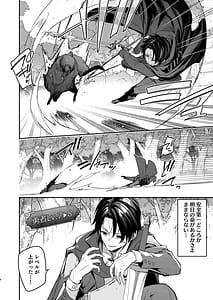 Page 5: 004.jpg | Yuusha Level up de Sister kara Shukufuku o 2 | View Page!