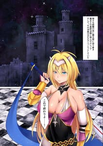 Page 5: 004.jpg | Yuusha Osen-Horoboshita Maou ni Karada wo Nottorareru Onna Yuusha no Monogatari- | View Page!