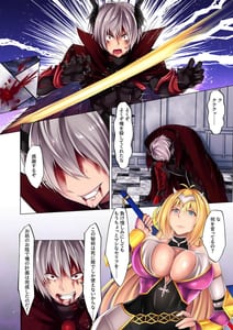 Page 6: 005.jpg | Yuusha Osen-Horoboshita Maou ni Karada wo Nottorareru Onna Yuusha no Monogatari- | View Page!